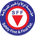 مؤسسة السلامة أولاً وأخيراً