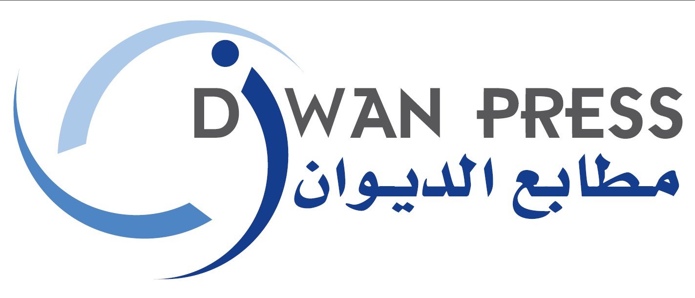 مطابع ديوان
