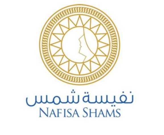 شركة نفيسة شمس