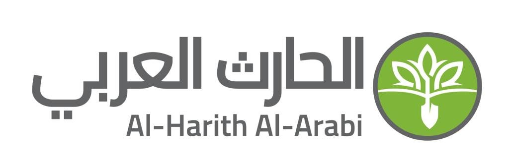 AlHarithLogo.JPEG.jpg