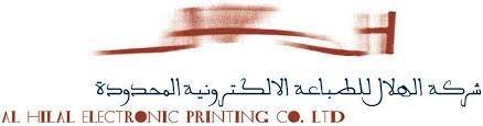 AlHilalLogo.JPEG.jpeg